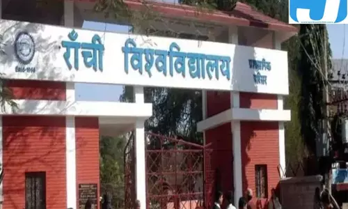 रांची विश्वविद्यालय में पीएचडी प्रवेश के इंटरव्यू आज से, चार सदस्यीय कमेटी करेगी मूल्यांकन