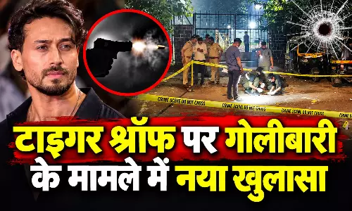 टाइगर श्रॉफ पर गोलीबारी के मामले में नया खुलासा