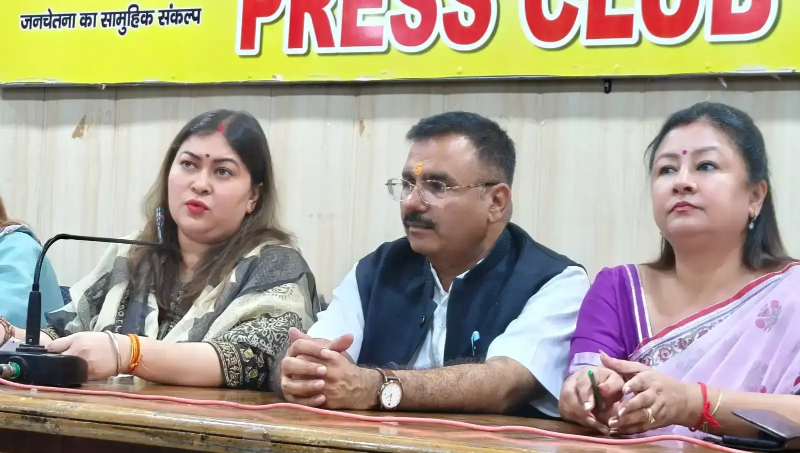 अंकिता के परिवार को इंसाफ दिलाने के लिए संघर्ष जारी रखने का ऐलान