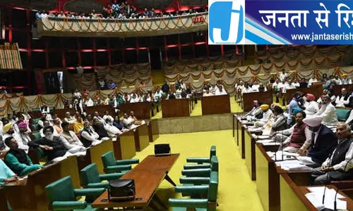 पंजाब विधानसभा का छह दिवसीय सत्र आज से, AAP और विपक्ष आमने-सामने पंजाब विधानसभा का छह दिवसीय सत्र आज से, AAP और विपक्ष आमने-सामने