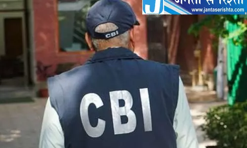 होशियारपुर जांच के लिए सरकार ने खनन रिकॉर्ड CBI को सौंपे होशियारपुर जांच के लिए सरकार ने खनन रिकॉर्ड CBI को सौंपे