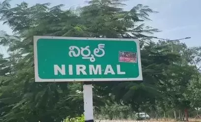 Telangana: निर्मल के युवक की तुर्की में मौत