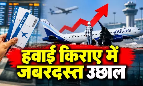रायपुर से हवाई सफर करने वालों को बड़ा झटका, दिवाली से पहले आसमान छू रहे टिकट के दाम रायपुर से हवाई सफर करने वालों को बड़ा झटका, दिवाली से पहले आसमान छू रहे टिकट के दाम