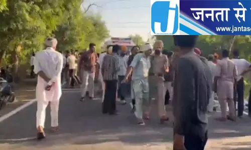 संगरूर हादसे के पीड़ितों के लिए मुआवजे का ऐलान, मृतकों के परिजनों को 10 लाख