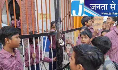 हरियाणा: रेवाड़ी के 90 सरकारी स्कूलों में पेयजल की गुणवत्ता पर सवाल हरियाणा: रेवाड़ी के 90 सरकारी स्कूलों में पेयजल की गुणवत्ता पर सवाल