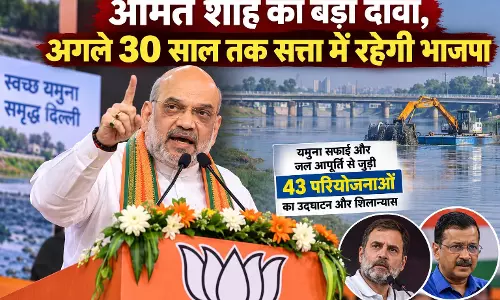 अमित शाह का बड़ा दावा, अगले 30 साल तक सत्ता में रहेगी भाजपा