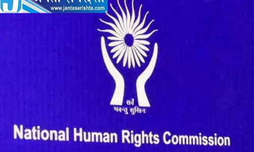 हरियाणा: एनआईटी में आत्महत्या के मामलों पर अधिकार पैनल ने मांगी रिपोर्ट हरियाणा: एनआईटी में आत्महत्या के मामलों पर अधिकार पैनल ने मांगी रिपोर्ट