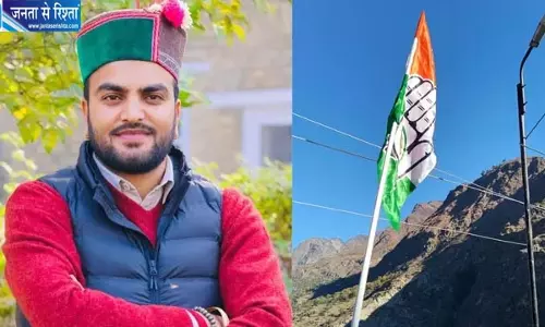 हिमाचल में कांग्रेस नेता की करंट लगने से मौत, CM सुक्खू के दौरे में बड़ा बदलाव हिमाचल में कांग्रेस नेता की करंट लगने से मौत, CM सुक्खू के दौरे में बड़ा बदलाव