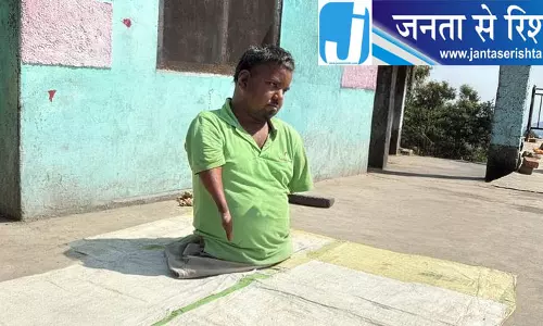 हिमाचल: चार अंग नहीं होने पर भी दिव्यांगता सिर्फ 80 प्रतिशत हिमाचल: चार अंग नहीं होने पर भी दिव्यांगता सिर्फ 80 प्रतिशत