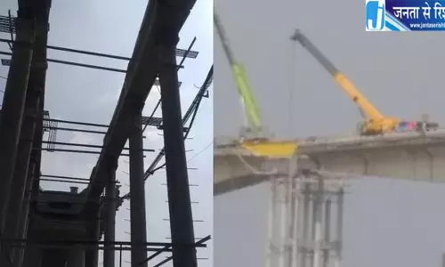 बिहार में विक्रमशिला सेतु की मरम्मत ने पकड़ी रफ्तार, 21 दिनों में हटाए तीन कमजोर स्लैब बिहार में विक्रमशिला सेतु की मरम्मत ने पकड़ी रफ्तार, 21 दिनों में हटाए तीन कमजोर स्लैब