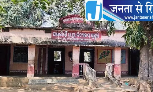 बदहाल स्कूलों का संकट: जर्जर बुनियादी ढांचे से प्रभावित हो रहा नामांकन