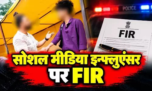 नस्लीय टिप्पणी मामला, पुलिस ने आरोपी सोशल मीडिया इन्फ्लुएंसर पर दर्ज की FIR