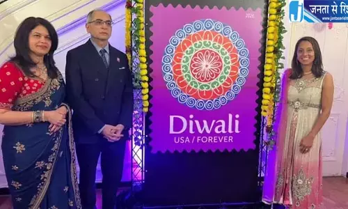 अमेरिका ने दिवाली पर जारी किया खास डाक टिकट, भारतीय कलाकार की रंगोली ने बढ़ाई खूबसूरती अमेरिका ने दिवाली पर जारी किया खास डाक टिकट, भारतीय कलाकार की रंगोली ने बढ़ाई खूबसूरती