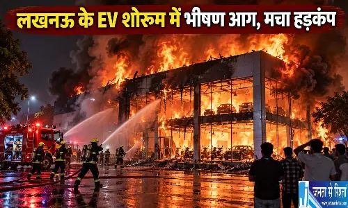 लखनऊ के EV शोरूम में भीषण आग, मचा हड़कंप