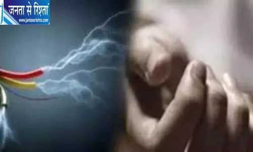 बाराबंकी में करंट से दर्दनाक हादसा, युवक की मौत बाराबंकी में करंट से दर्दनाक हादसा, युवक की मौत