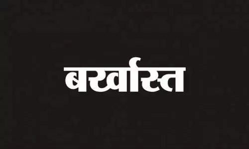 अस्पताल बंद मिला तो एंबुलेंस में हुआ प्रसव, नर्स बर्खास्त अस्पताल बंद मिला तो एंबुलेंस में हुआ प्रसव, नर्स बर्खास्त