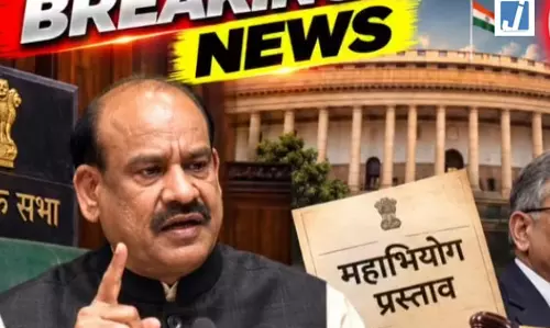 मुख्य चुनाव आयुक्त ज्ञानेश कुमार के खिलाफ नए महाभियोग प्रस्ताव पर बड़ा अपडेट मुख्य चुनाव आयुक्त ज्ञानेश कुमार के खिलाफ नए महाभियोग प्रस्ताव पर बड़ा अपडेट