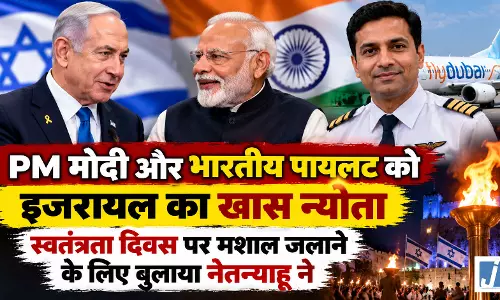 PM मोदी और भारतीय पायलट को इजरायल का खास न्योता