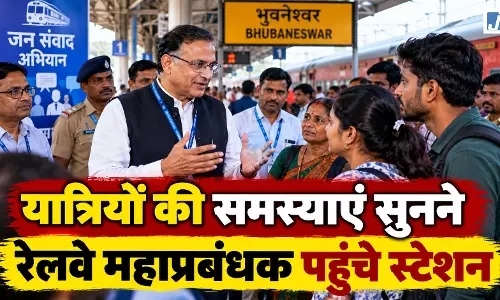 यात्रियों की समस्याएं सुनने रेलवे स्टेशन पहुंचे महाप्रबंधक, जन संवाद अभियान के तहत लिया फीडबैक यात्रियों की समस्याएं सुनने रेलवे स्टेशन पहुंचे महाप्रबंधक, जन संवाद अभियान के तहत लिया फीडबैक