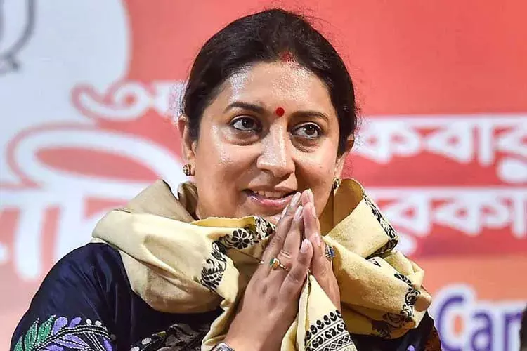 बीजेपी की मिशन 2028 की तैयारी तेज, छत्तीसगढ़ आ रहीं स्मृति ईरानी, भव्य स्वागत की तैयारी बीजेपी की मिशन 2028 की तैयारी तेज, छत्तीसगढ़ आ रहीं स्मृति ईरानी, भव्य स्वागत की तैयारी