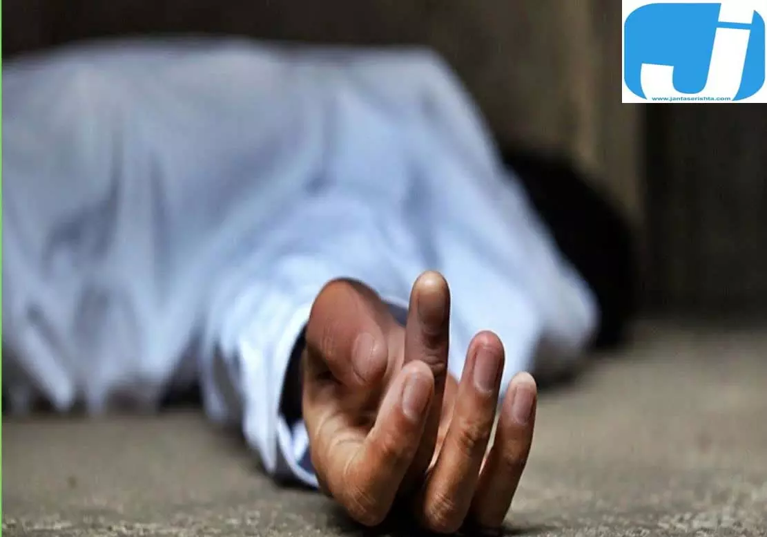 प्रेमिका के साथ होटल में ठहरे युवक की मौत, शक्तिवर्धक गोली लेने की आशंका प्रेमिका के साथ होटल में ठहरे युवक की मौत, शक्तिवर्धक गोली लेने की आशंका