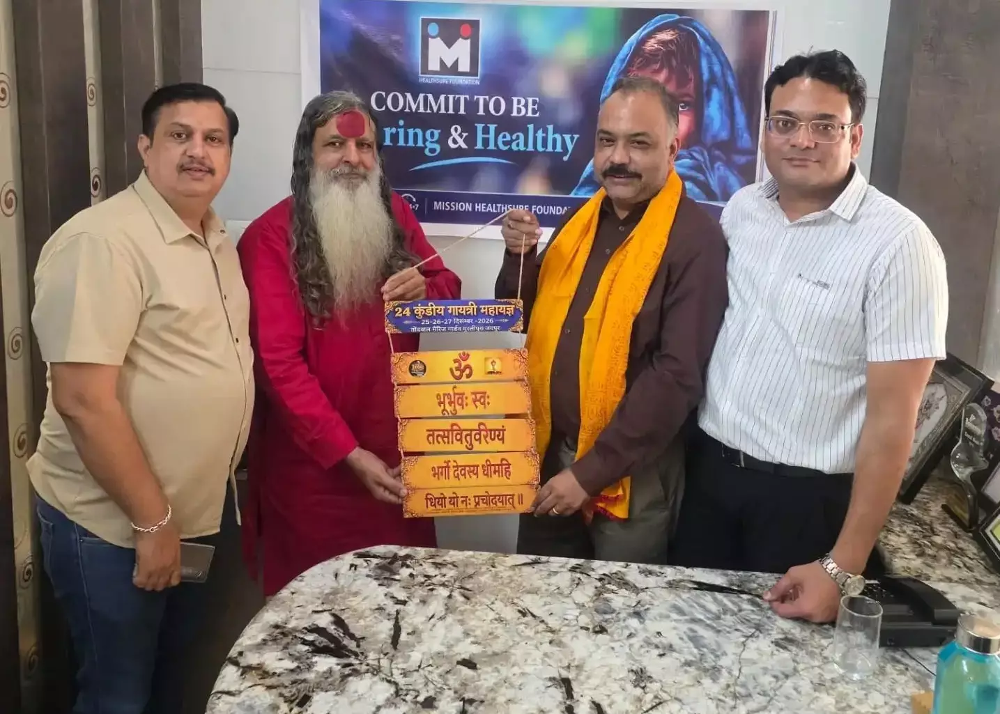 पर्यावरण बचाने की पहल, लकड़ी से तैयार किया गया खास आमंत्रण पत्र पर्यावरण बचाने की पहल, लकड़ी से तैयार किया गया खास आमंत्रण पत्र