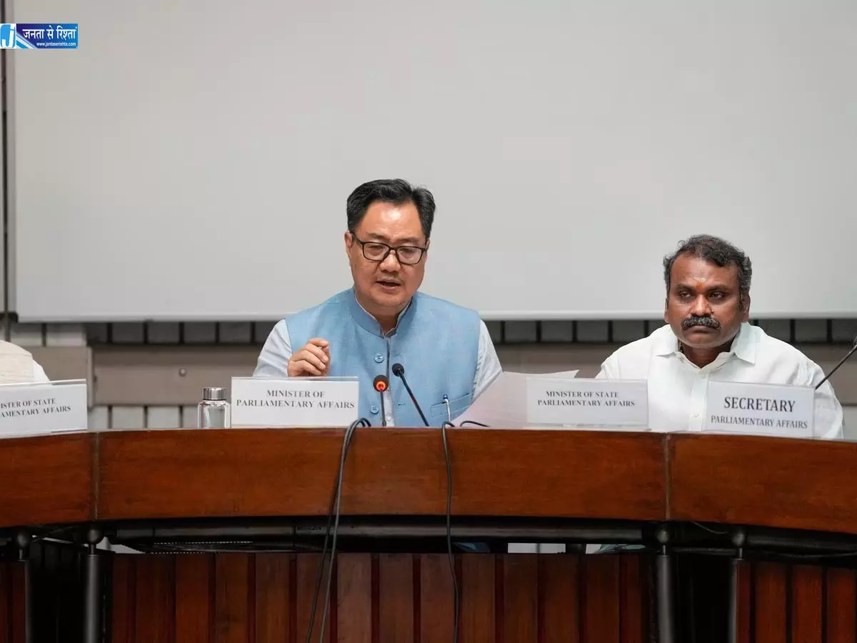 राज्यसभा उपचुनाव की तारीख घोषित, एल मुरुगन के इस्तीफे से खाली हुई सीट पर 12 नवंबर को मतदान राज्यसभा उपचुनाव की तारीख घोषित, एल मुरुगन के इस्तीफे से खाली हुई सीट पर 12 नवंबर को मतदान