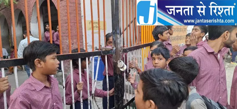 हरियाणा: रेवाड़ी के 90 सरकारी स्कूलों में पेयजल की गुणवत्ता पर सवाल हरियाणा: रेवाड़ी के 90 सरकारी स्कूलों में पेयजल की गुणवत्ता पर सवाल
