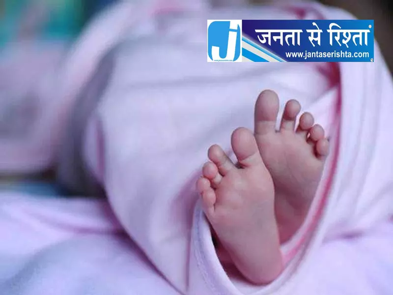 भिवानी में नवजात की मौत पर कार्रवाई, नर्स के खिलाफ निर्देश जारी भिवानी में नवजात की मौत पर कार्रवाई, नर्स के खिलाफ निर्देश जारी