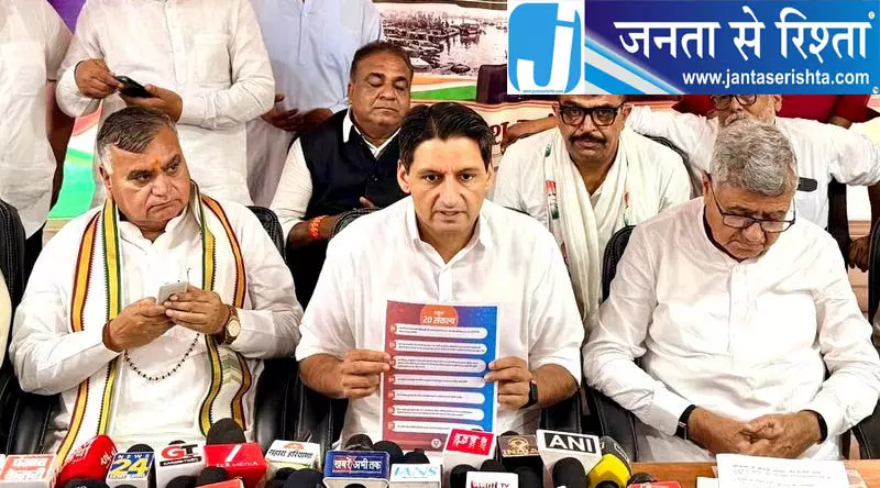 हरियाणा में भाजपा सरकार के दो साल पर कांग्रेस का हमला, वादों पर घेरा हरियाणा में भाजपा सरकार के दो साल पर कांग्रेस का हमला, वादों पर घेरा