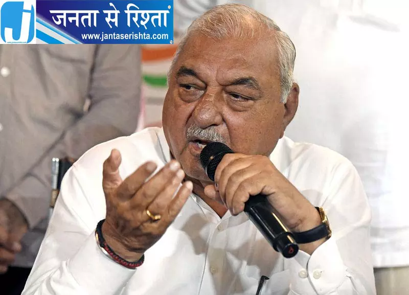 बिजली निजीकरण पर हुड्डा का विरोध, किसानों और गरीब परिवारों के हितों पर चिंता जताई बिजली निजीकरण पर हुड्डा का विरोध, किसानों और गरीब परिवारों के हितों पर चिंता जताई