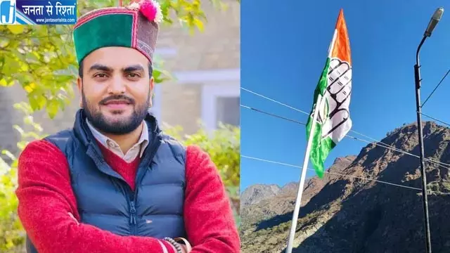 हिमाचल में कांग्रेस नेता की करंट लगने से मौत, CM सुक्खू के दौरे में बड़ा बदलाव हिमाचल में कांग्रेस नेता की करंट लगने से मौत, CM सुक्खू के दौरे में बड़ा बदलाव