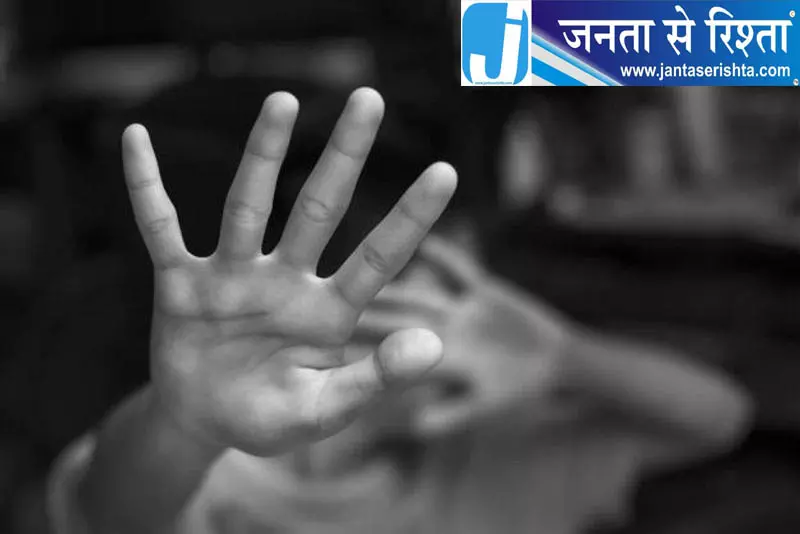 हिमाचल में दुष्कर्म के मामलों में पांच गुना वृद्धि, आंकड़ों ने बढ़ाई चिंता हिमाचल में दुष्कर्म के मामलों में पांच गुना वृद्धि, आंकड़ों ने बढ़ाई चिंता