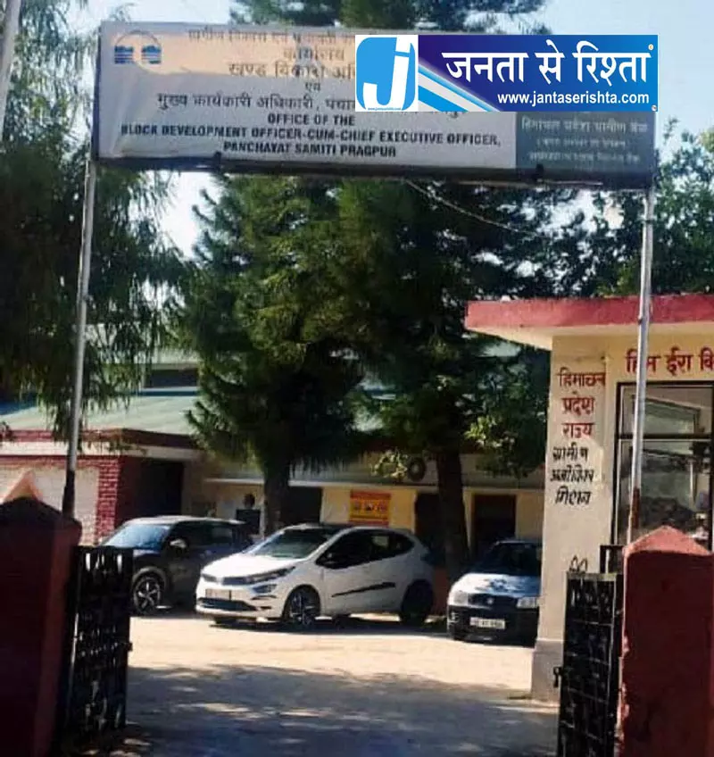 कांगड़ा में निर्विरोध चुनी गई 846 पंचायतों में से दो को ही मिलेगा इनाम कांगड़ा में निर्विरोध चुनी गई 846 पंचायतों में से दो को ही मिलेगा इनाम