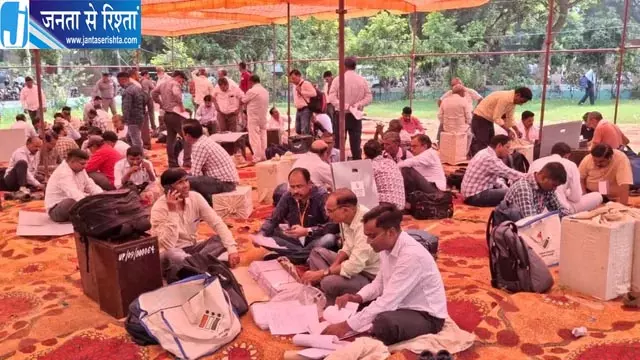 MLC चुनाव: 23 अक्टूबर को 67 बूथों पर होगा मतदान, 43 हजार से अधिक मतदाता चुनेंगे प्रतिनिधि MLC चुनाव: 23 अक्टूबर को 67 बूथों पर होगा मतदान, 43 हजार से अधिक मतदाता चुनेंगे प्रतिनिधि
