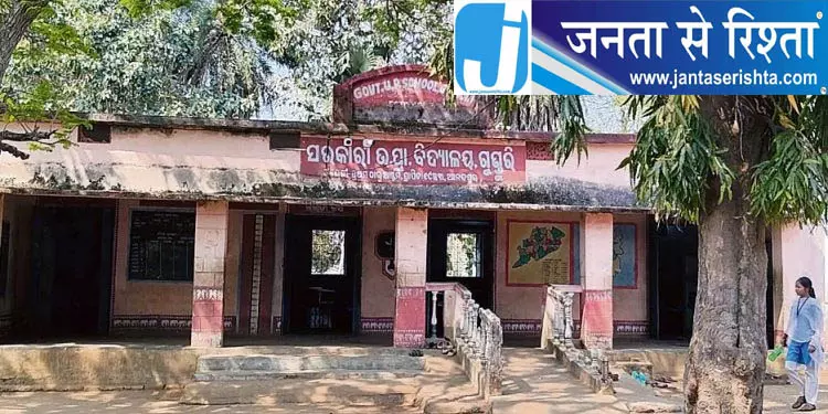 बदहाल स्कूलों का संकट: जर्जर बुनियादी ढांचे से प्रभावित हो रहा नामांकन बदहाल स्कूलों का संकट: जर्जर बुनियादी ढांचे से प्रभावित हो रहा नामांकन