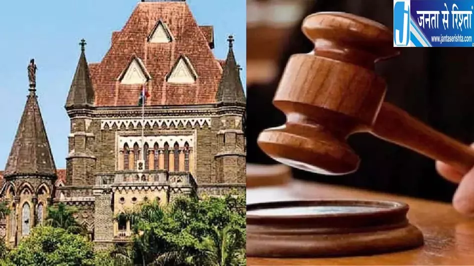 मुंबई में प्रदूषण का कहर, अधिकारियों पर हाईकोर्ट सख्त मुंबई में प्रदूषण का कहर, अधिकारियों पर हाईकोर्ट सख्त