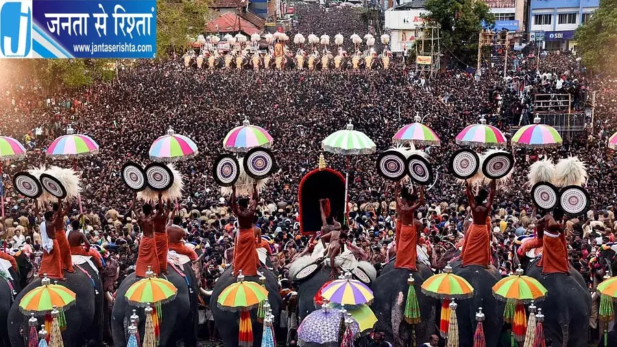 त्रिशूर पूरम विवाद में नया मोड़, देवस्वोम ने जांच रिपोर्ट को किया खारिज त्रिशूर पूरम विवाद में नया मोड़, देवस्वोम ने जांच रिपोर्ट को किया खारिज