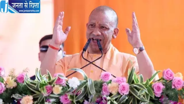 योगी सरकार का बड़ा प्लान, अब नई तकनीक से सुधरेंगी स्वास्थ्य सेवाएं योगी सरकार का बड़ा प्लान, अब नई तकनीक से सुधरेंगी स्वास्थ्य सेवाएं