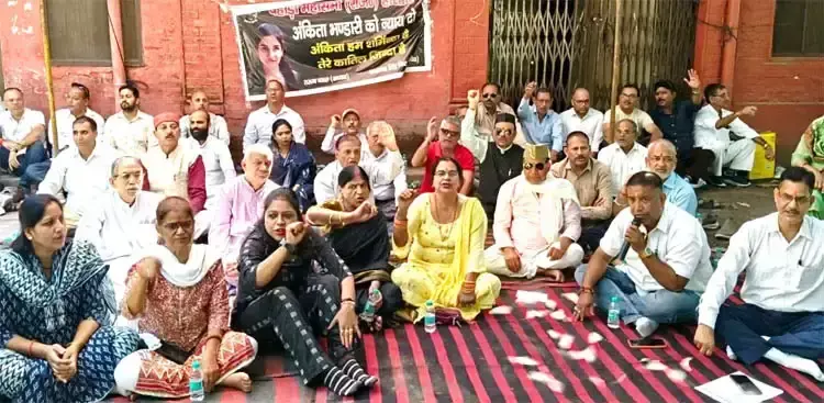 अंकिता भंडारी हत्याकांड पर फिर गरमाया मामला, दुष्यंत गौतम को हटाने की मांग अंकिता भंडारी हत्याकांड पर फिर गरमाया मामला, दुष्यंत गौतम को हटाने की मांग