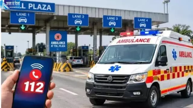 सरकारी एंबुलेंस सेवाओं में बड़ा बदलाव, अब GPS से होगी 24 घंटे निगरानी सरकारी एंबुलेंस सेवाओं में बड़ा बदलाव, अब GPS से होगी 24 घंटे निगरानी