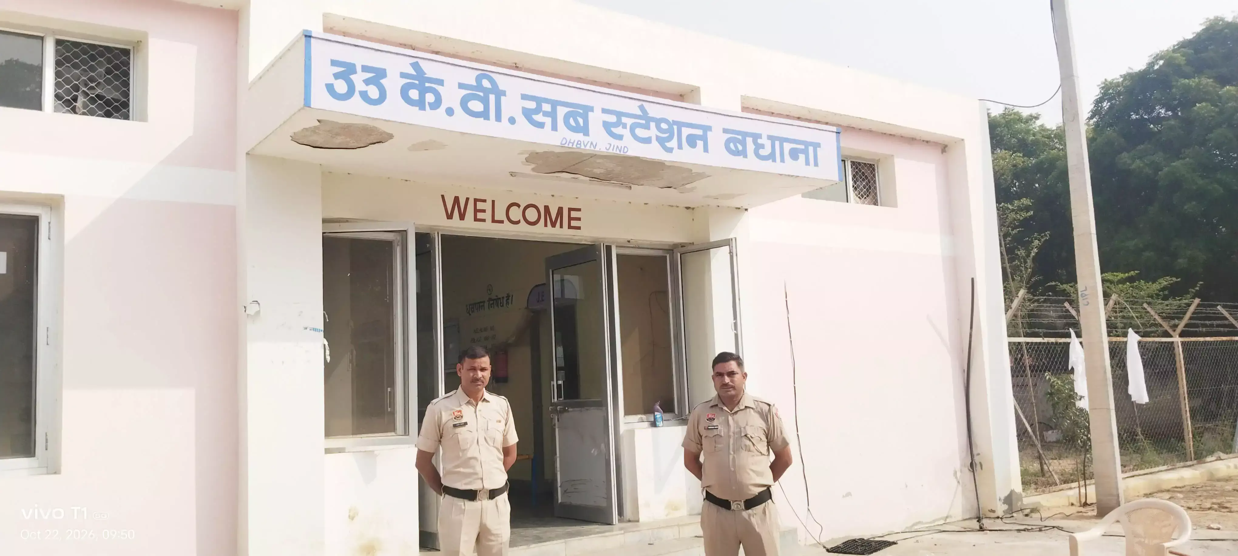 बिजली कर्मचारियों की हड़ताल से लोगों को हो रही परेशानी बिजली कर्मचारियों की हड़ताल से लोगों को हो रही परेशानी