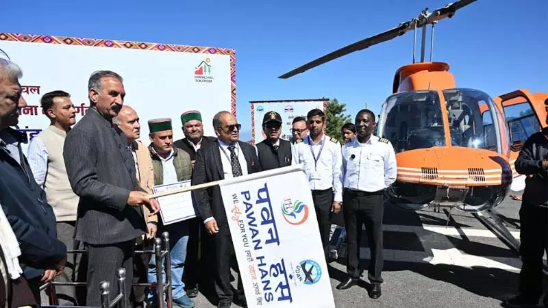 CM सुक्खू ने पूरा किया वादा, संजौली से रामपुर के लिए शुरू हुई हेलीकॉप्टर सेवा CM सुक्खू ने पूरा किया वादा, संजौली से रामपुर के लिए शुरू हुई हेलीकॉप्टर सेवा