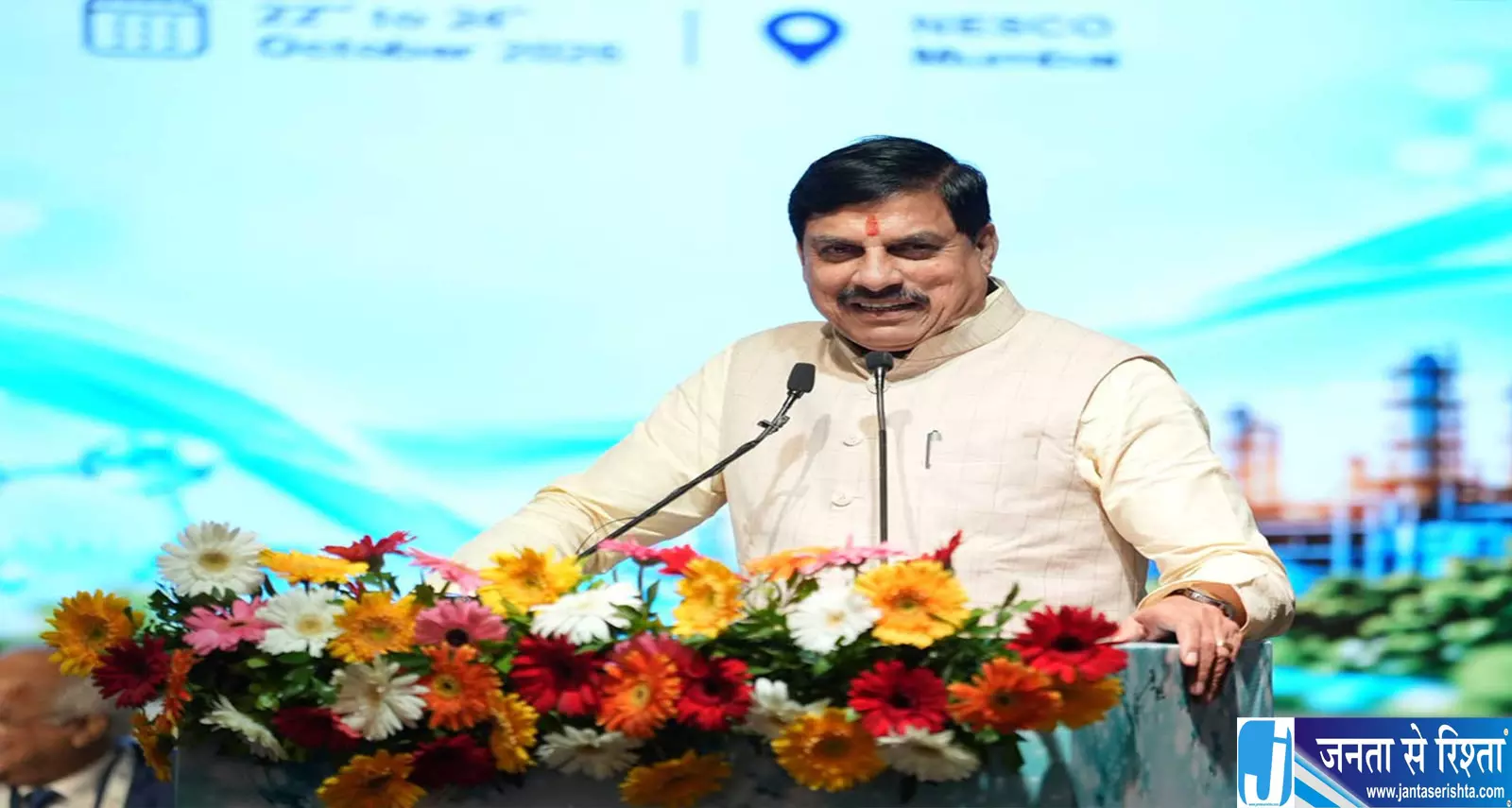 मुंबई से CM मोहन यादव का बड़ा संदेश मध्यप्रदेश बनेगा औद्योगिक हब मुंबई से CM मोहन यादव का बड़ा संदेश मध्यप्रदेश बनेगा औद्योगिक हब