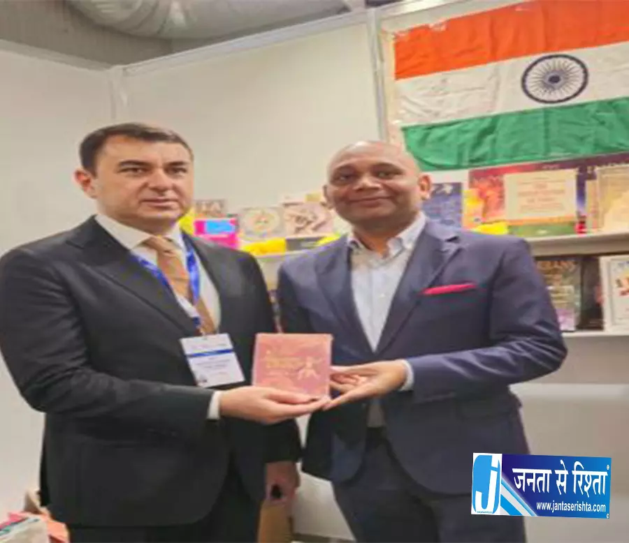 बाकू अंतरराष्ट्रीय पुस्तक मेले में दिखी भारत की सांस्कृतिक विरासत बाकू अंतरराष्ट्रीय पुस्तक मेले में दिखी भारत की सांस्कृतिक विरासत