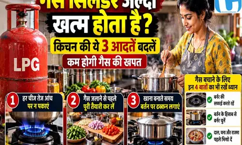 गैस सिलेंडर जल्दी खत्म होता है? आज ही बदलें ये 3 आदतें