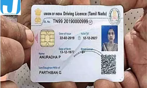 ड्राइविंग लाइसेंस वालों को बड़ी राहत! अब ये बदलाव होंगे मुफ्त ड्राइविंग लाइसेंस वालों को बड़ी राहत! अब ये बदलाव होंगे मुफ्त