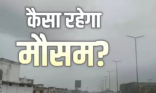 CG Mausam: छत्तीसगढ़ में ठंड की दस्तक कब? मौसम विभाग ने दिया अपडेट