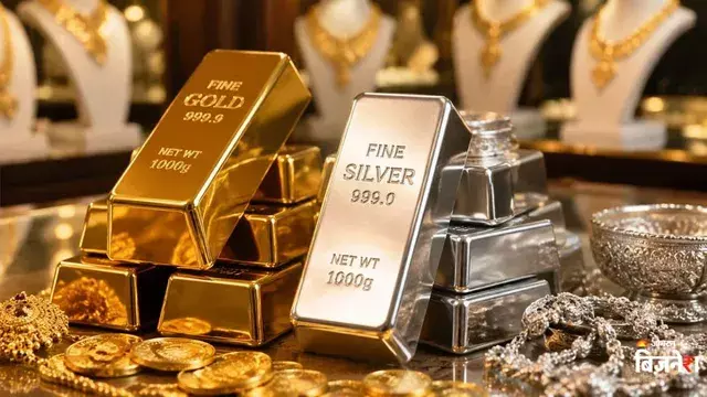 सोना-चांदी हुआ सस्ता, चांदी ₹2 लाख से नीचे, जानें ताजा भाव