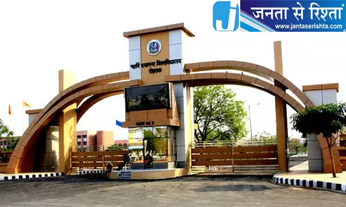 हरियाणा के शिक्षकों का बड़ा ऐलान, रोहतक में मांगें पूरी कराने के लिए आंदोलन होगा तेज